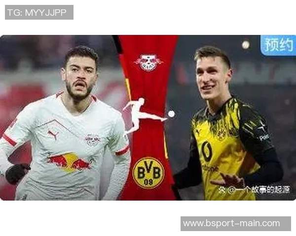 德甲焦点战多特蒙德与莱比锡激战成平补时争议判罚引发热议