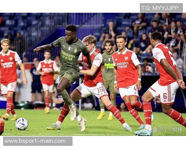 欧冠激战：AC米兰与阿森纳战成平局全场沸腾瞬间回顾