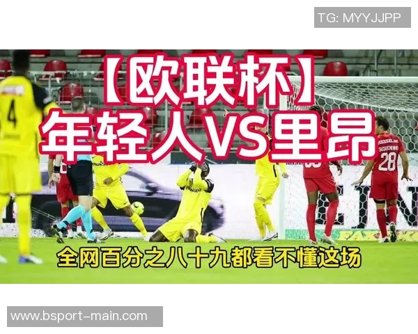 欧联杯惊天冷门波尔图4-0横扫里昂补时进球点燃全场激情