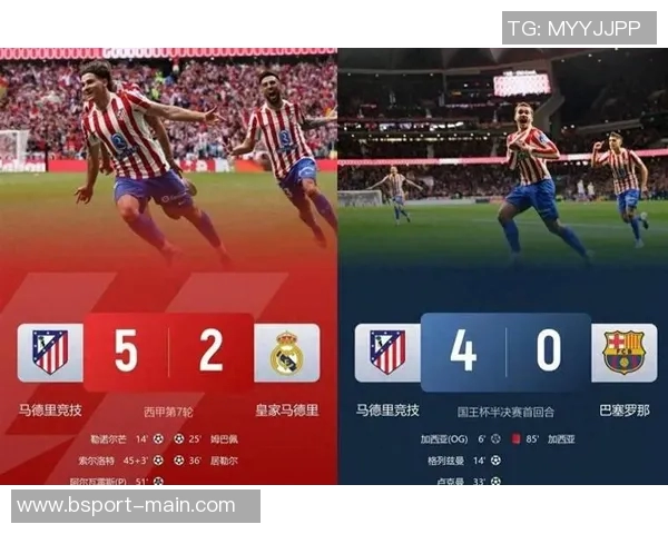 德甲热刺大胜巴萨五球狂潮补时进球点燃全场激情与转会传闻