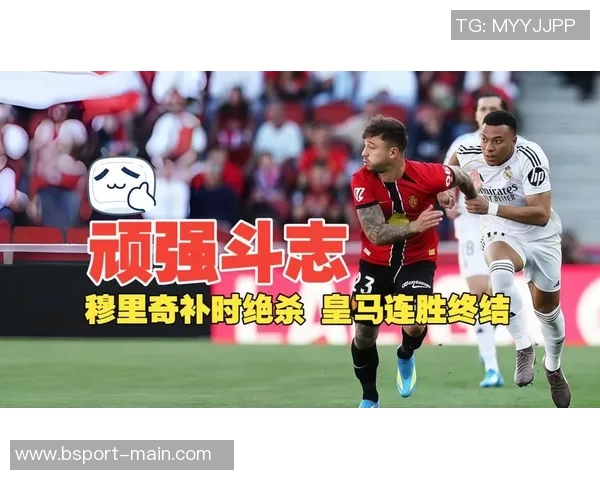 德甲激战皇马凭补时绝杀逆转那不勒斯全场沸腾赛后点评解析